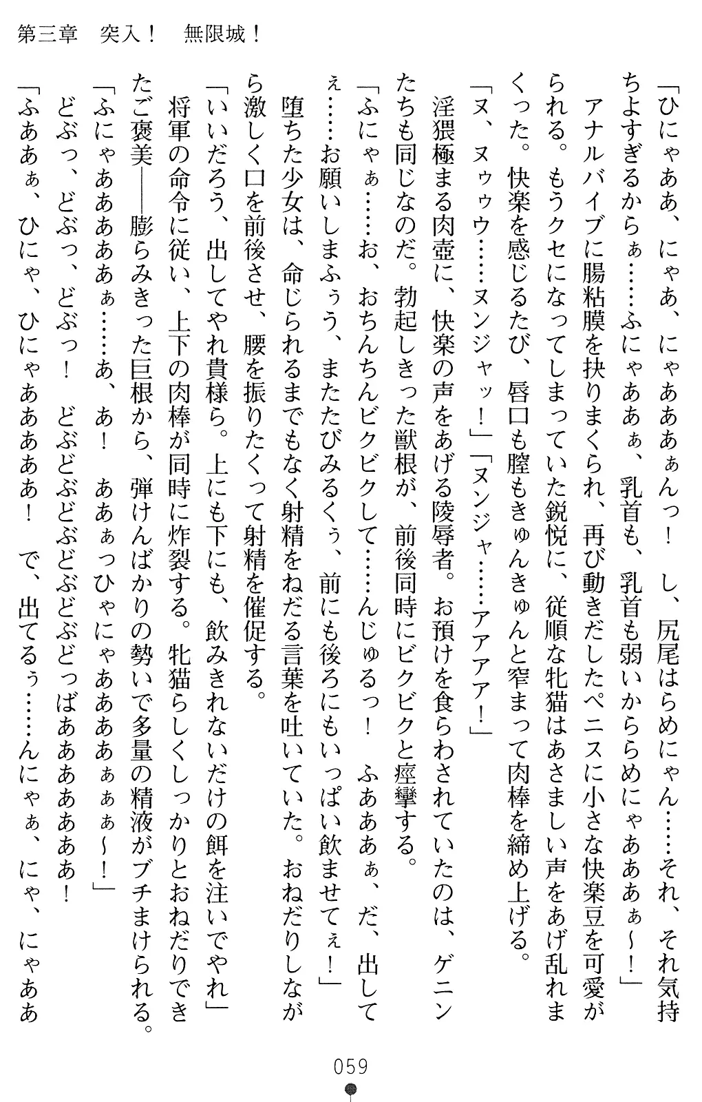 웹툰 이미지 58