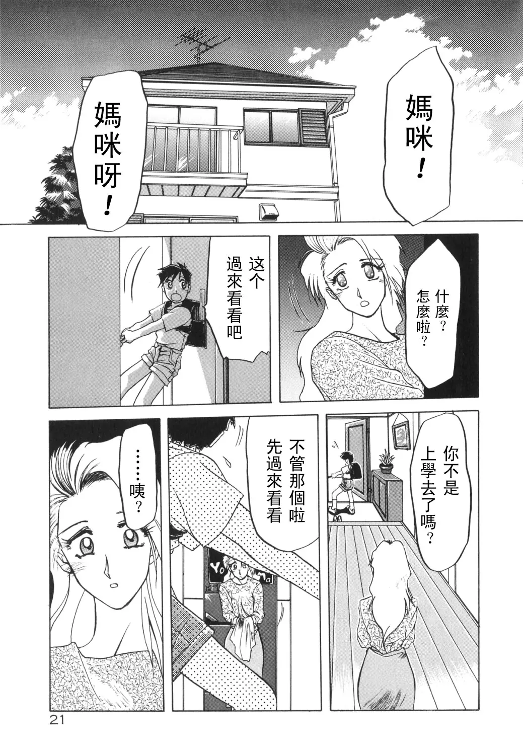 웹툰 이미지 22