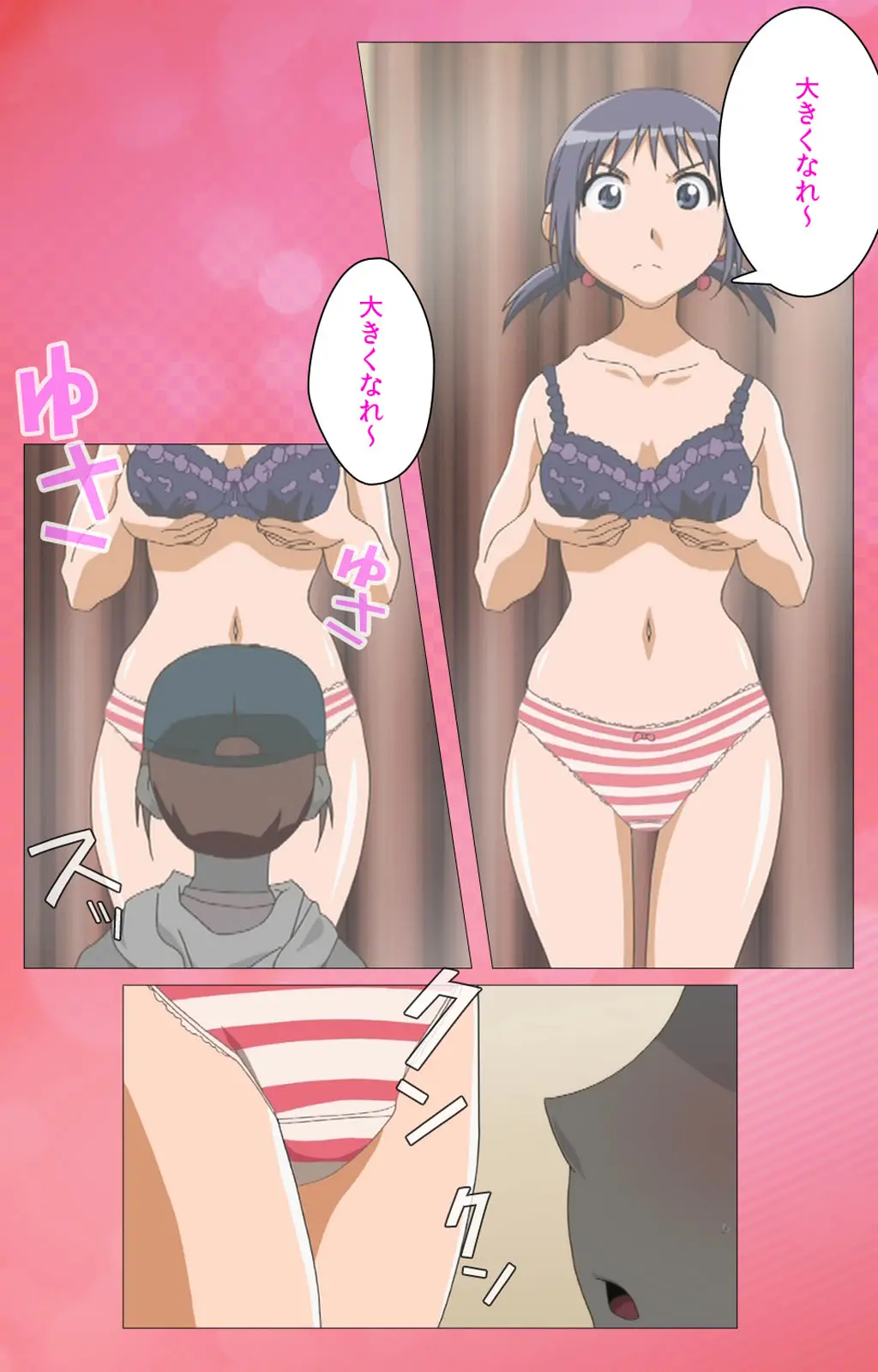 웹툰 이미지 54