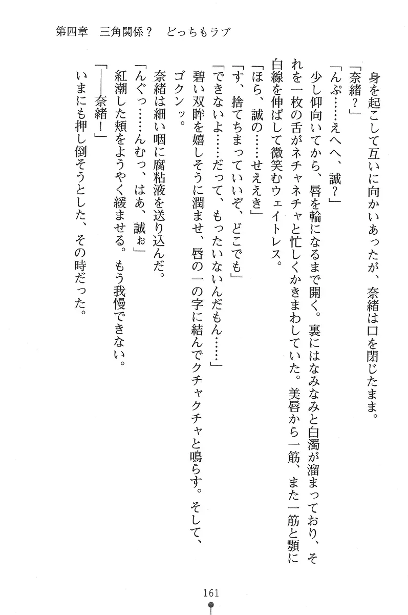 웹툰 이미지 160