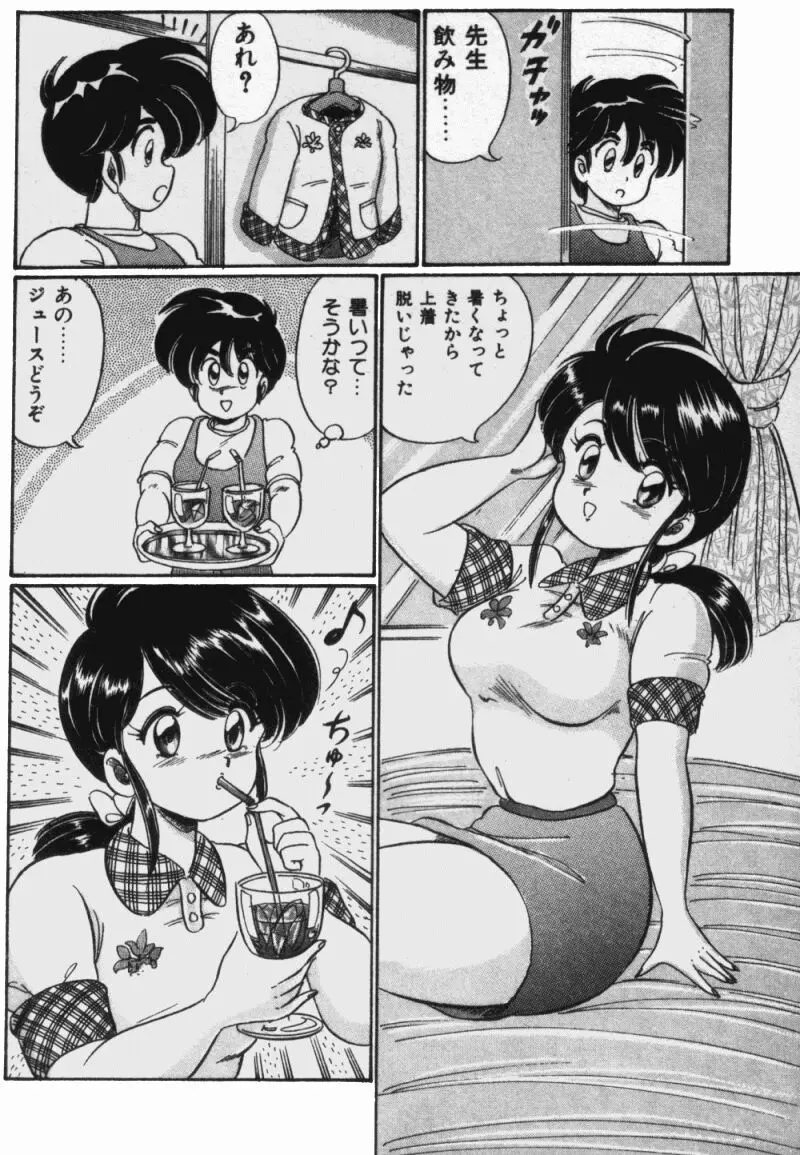 웹툰 이미지 117