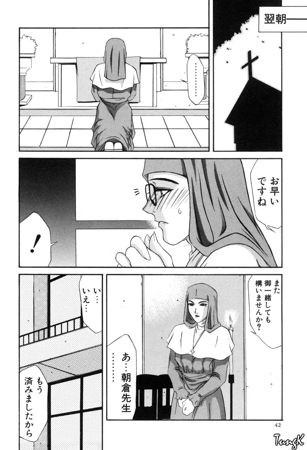 웹툰 이미지 44