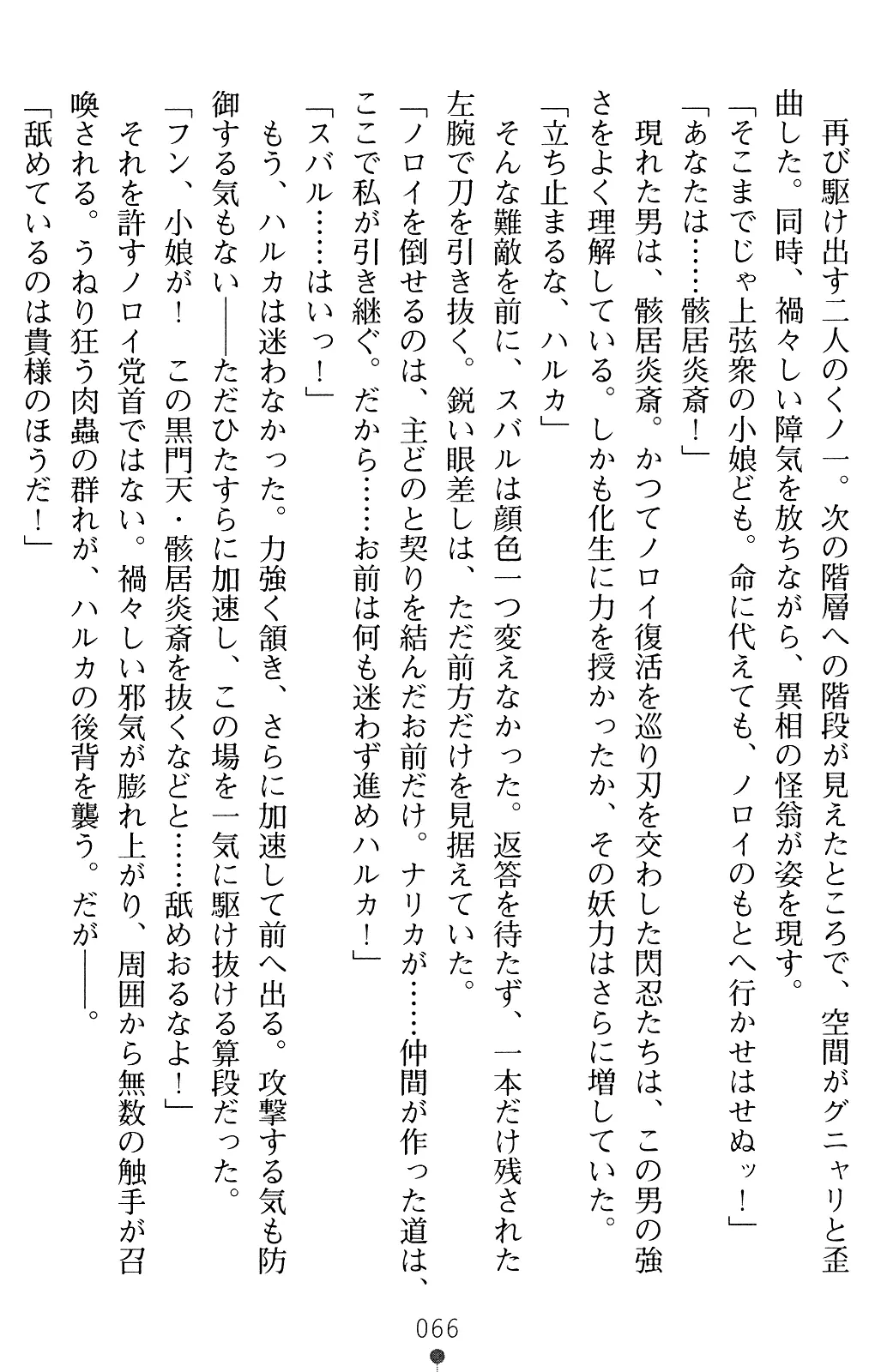 웹툰 이미지 65