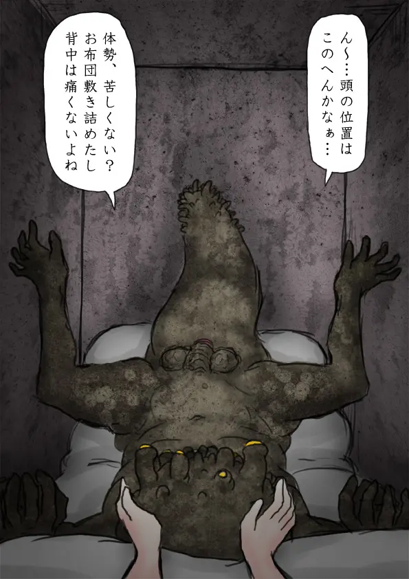 웹툰 이미지 1
