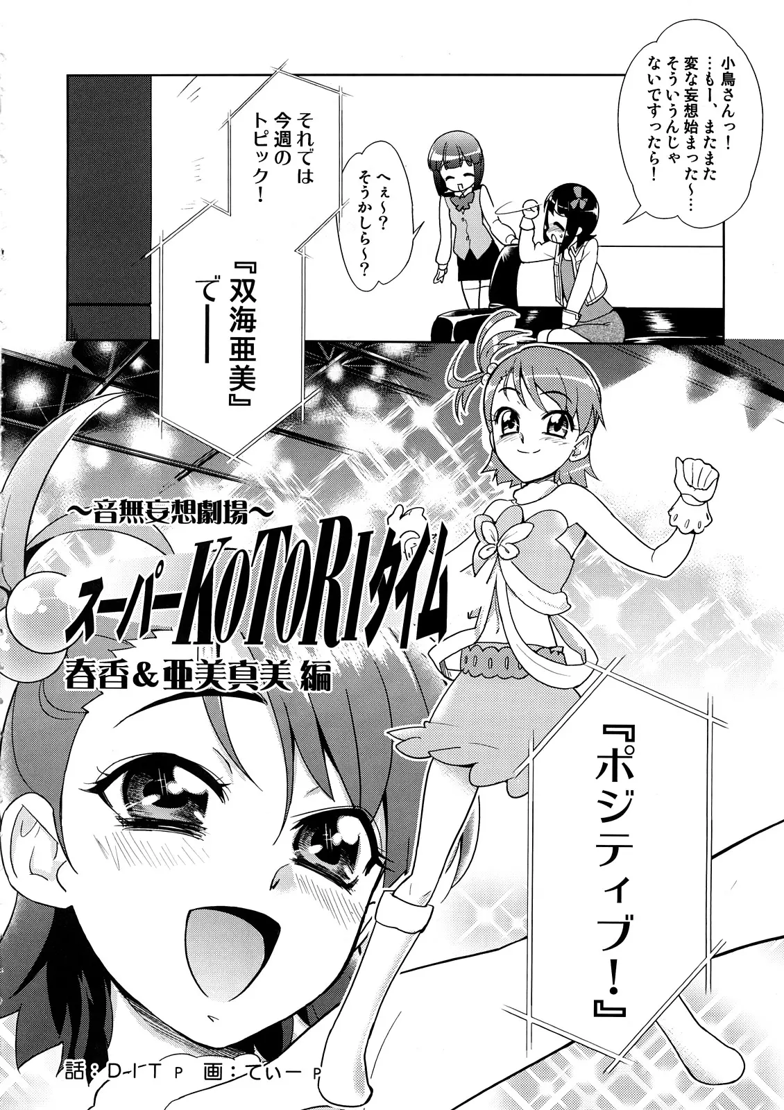 웹툰 이미지 2