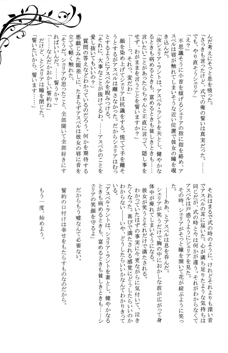 웹툰 이미지 23