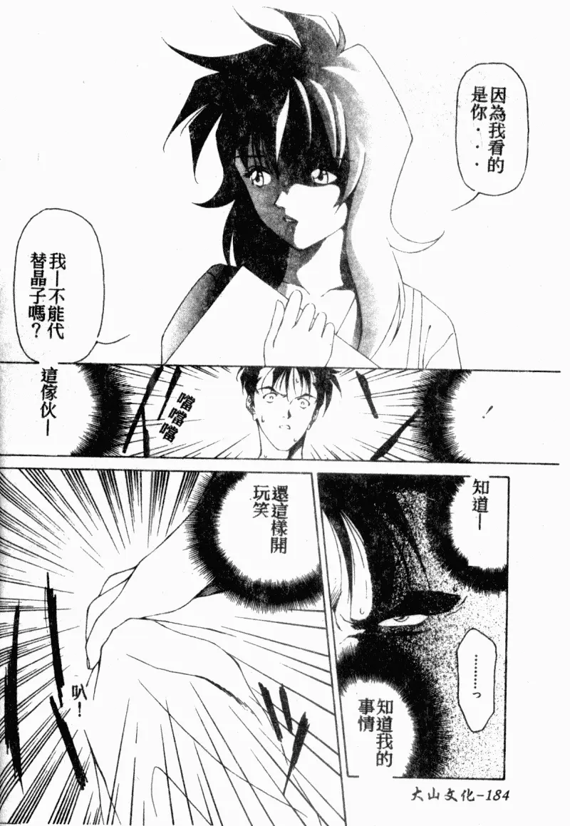 웹툰 이미지 184