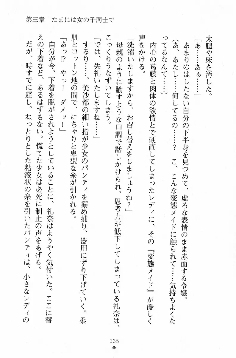 웹툰 이미지 135