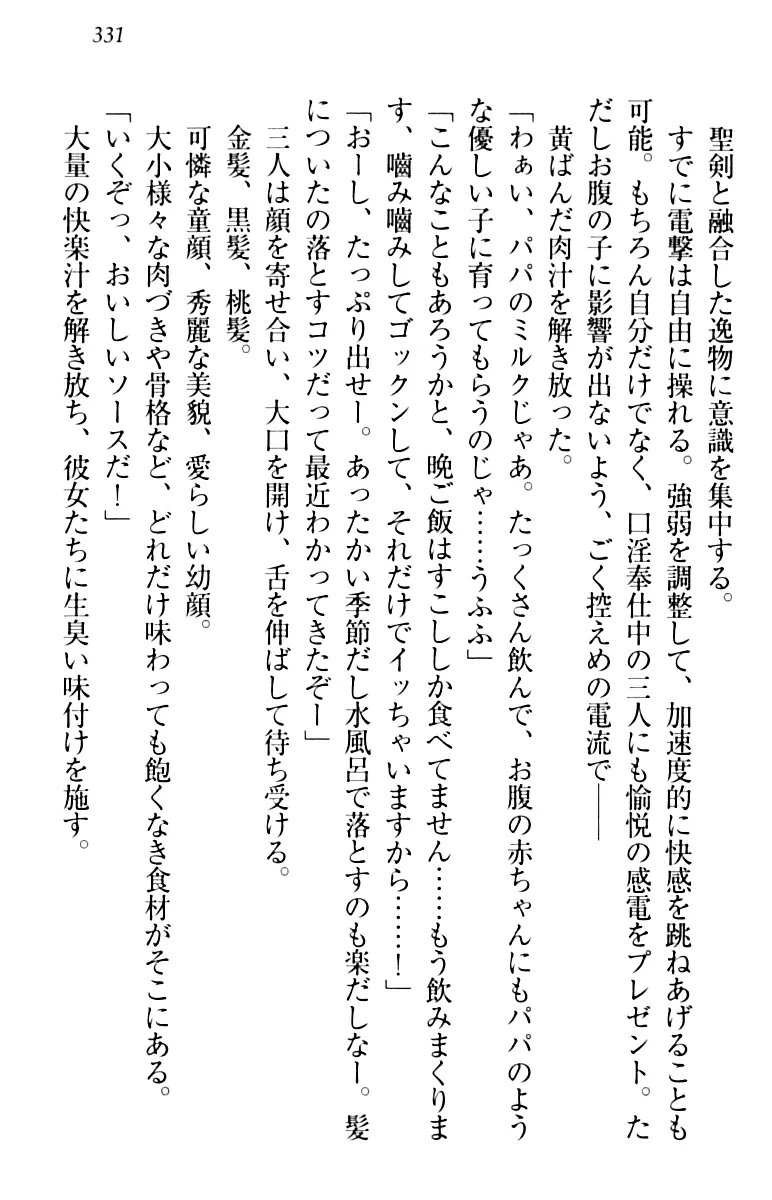 웹툰 이미지 340