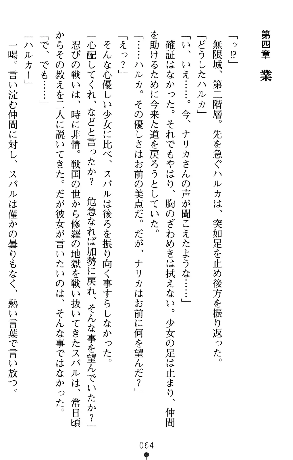 웹툰 이미지 63