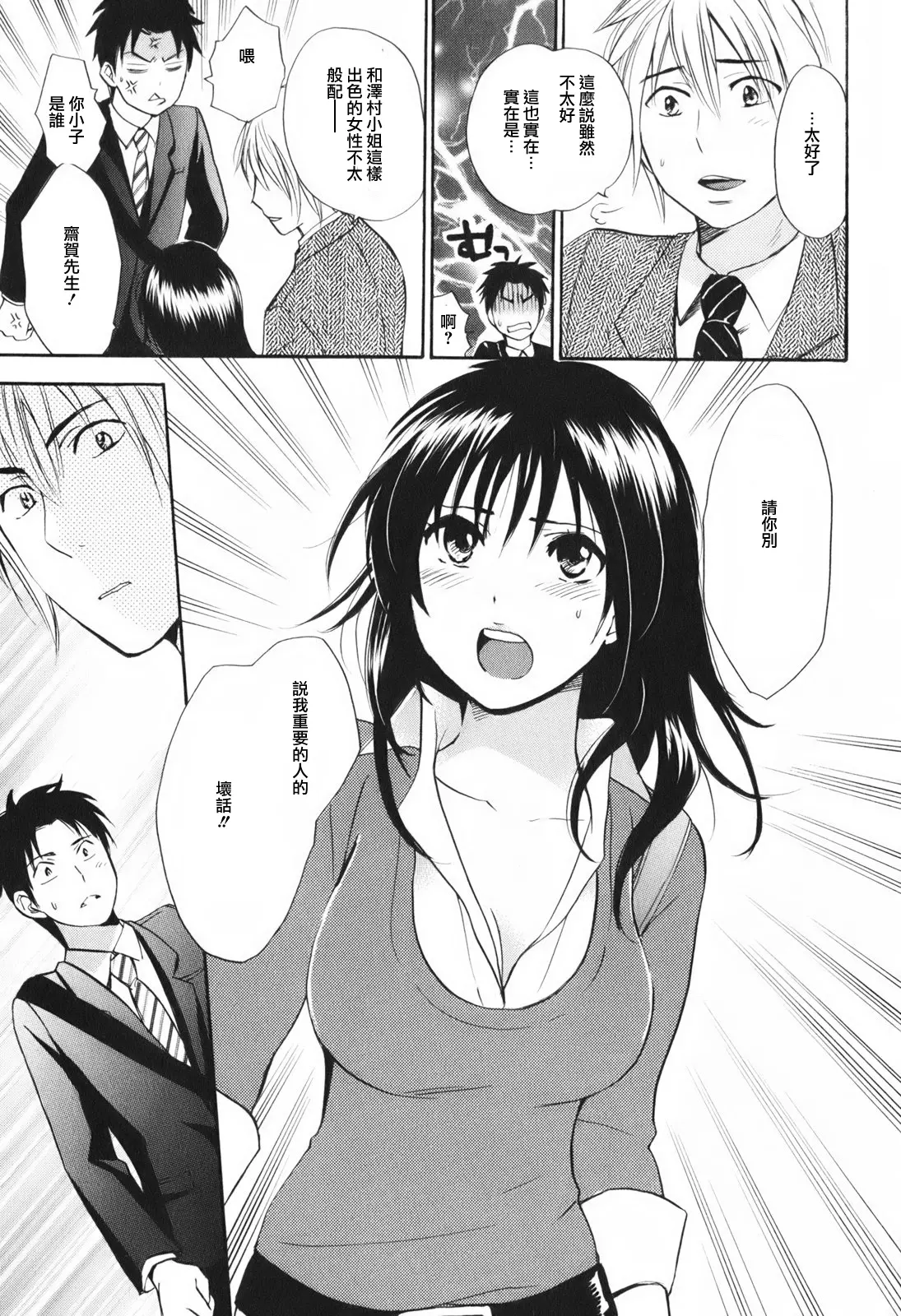 웹툰 이미지 168