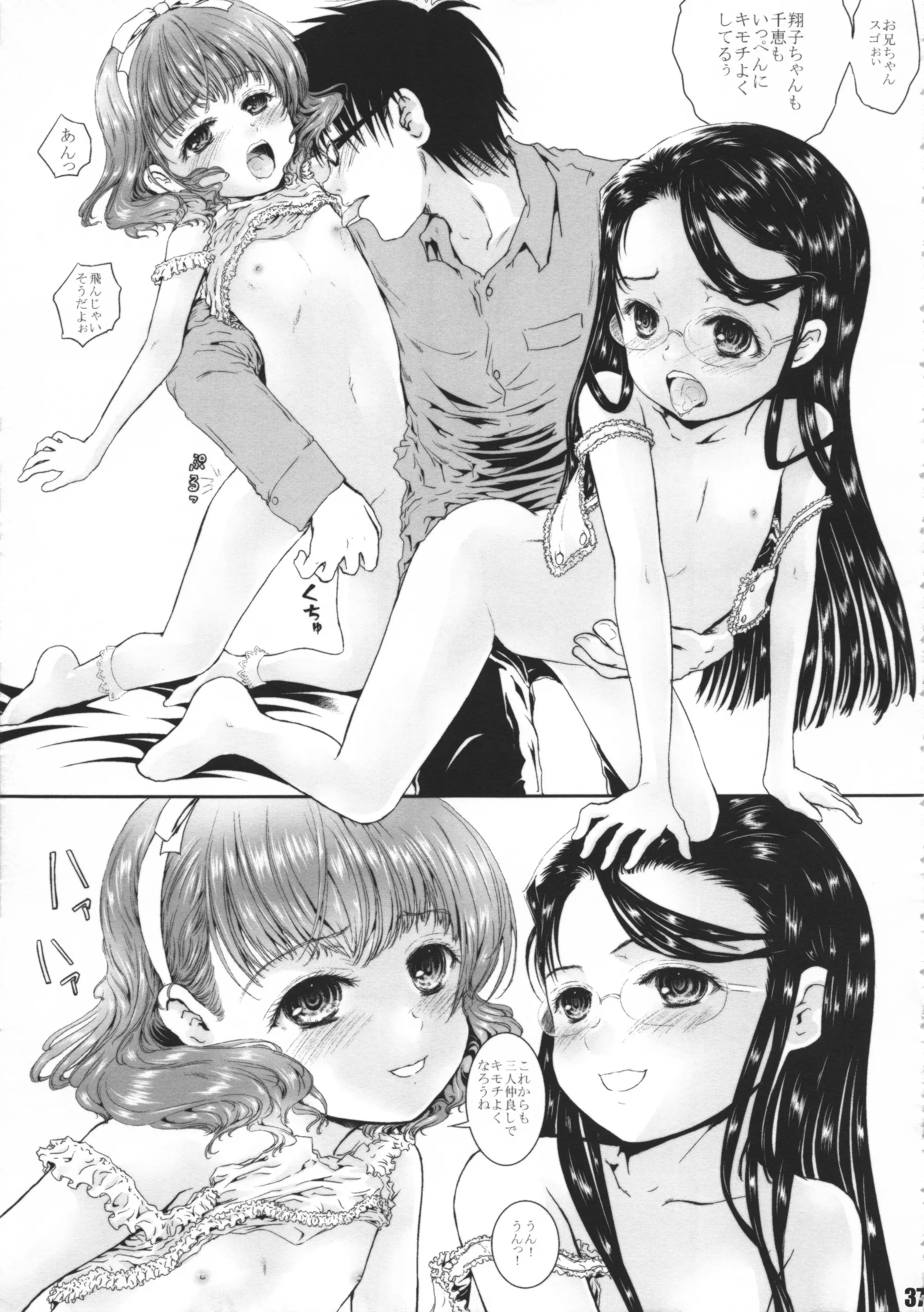 웹툰 이미지 36