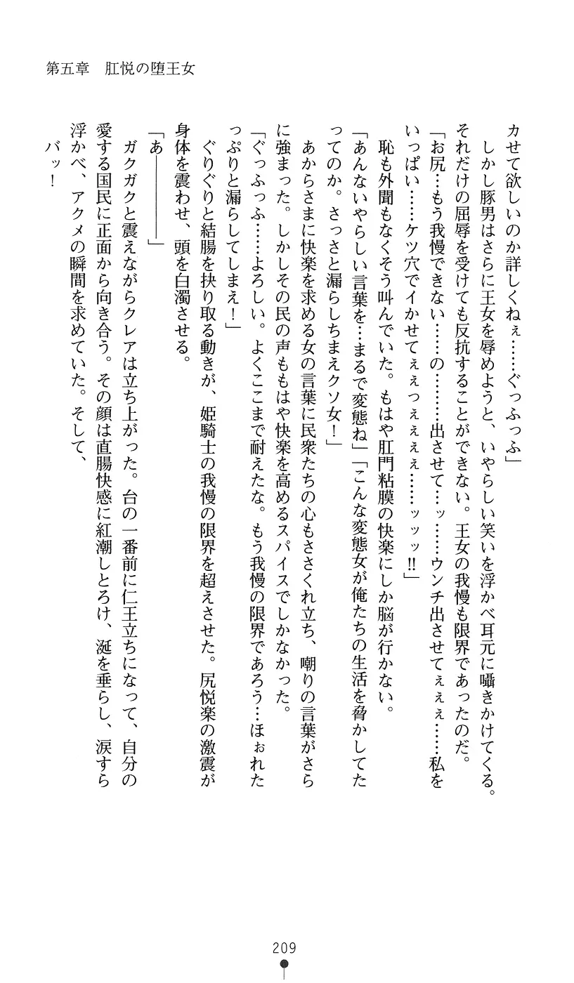 웹툰 이미지 208