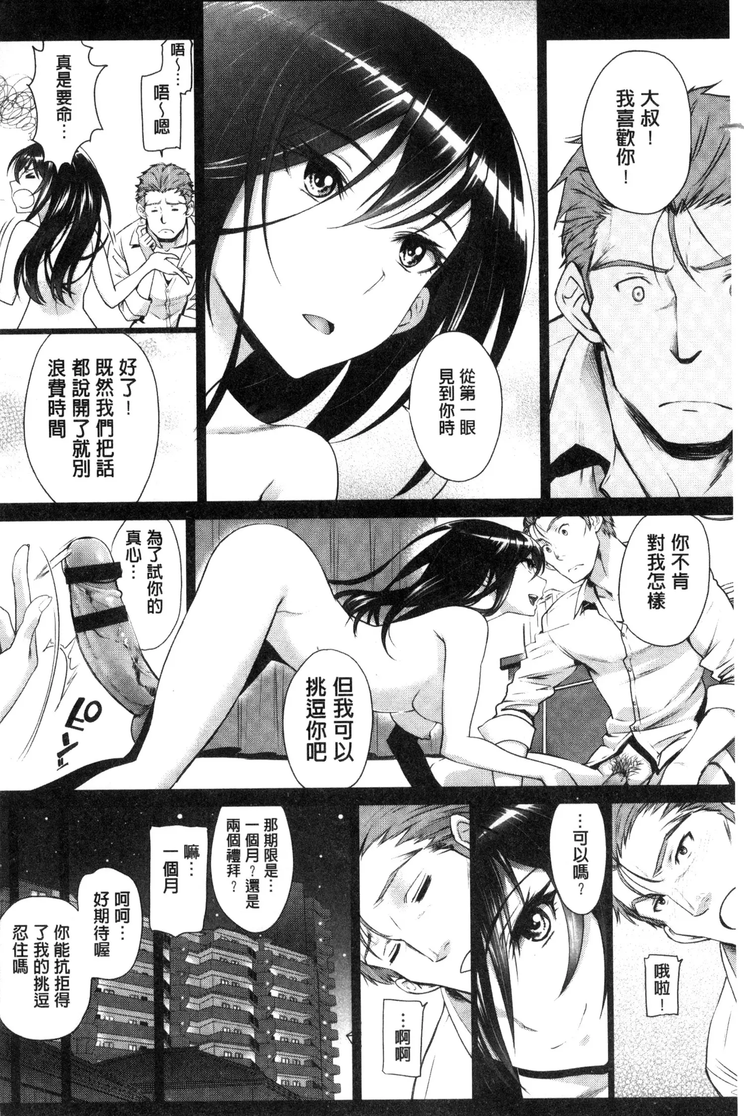 웹툰 이미지 39