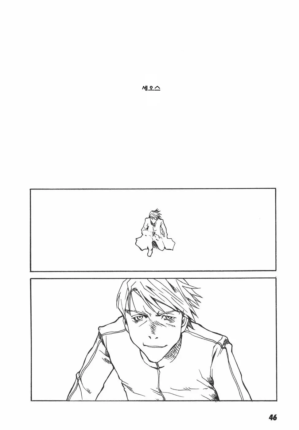 웹툰 이미지 48