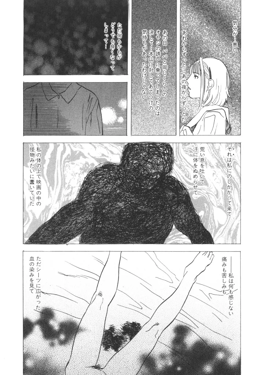 웹툰 이미지 106