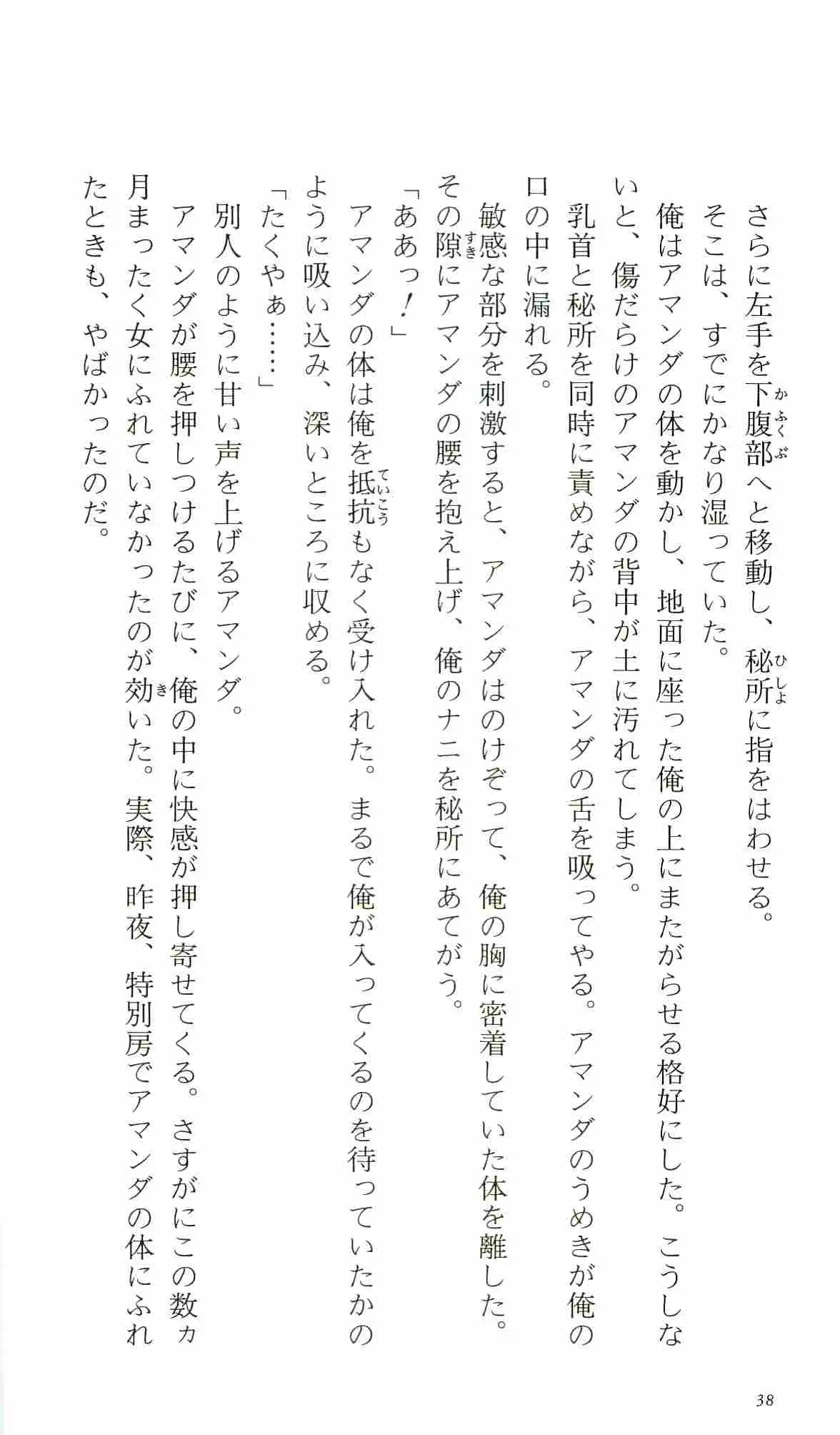 웹툰 이미지 42