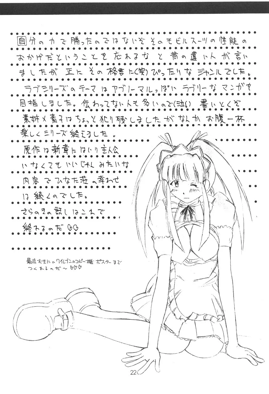 웹툰 이미지 22