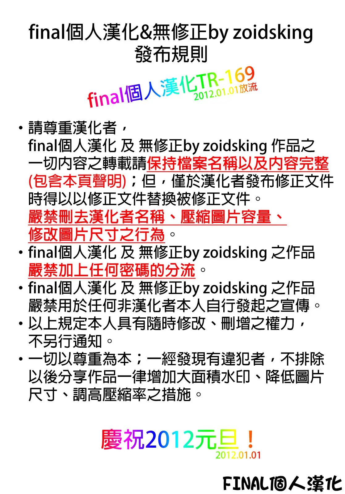 웹툰 이미지 27
