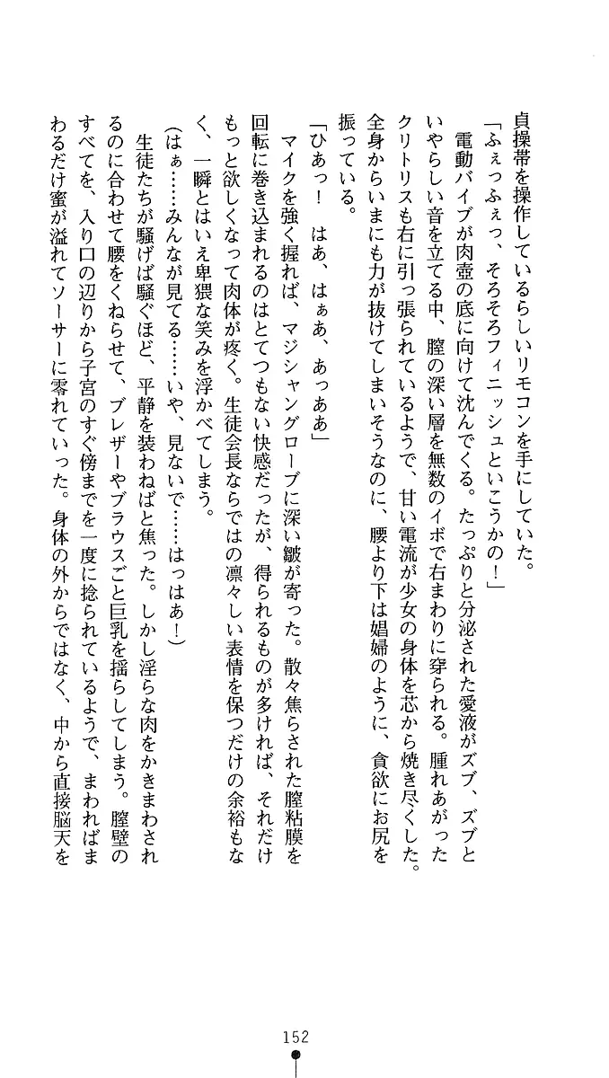 웹툰 이미지 149