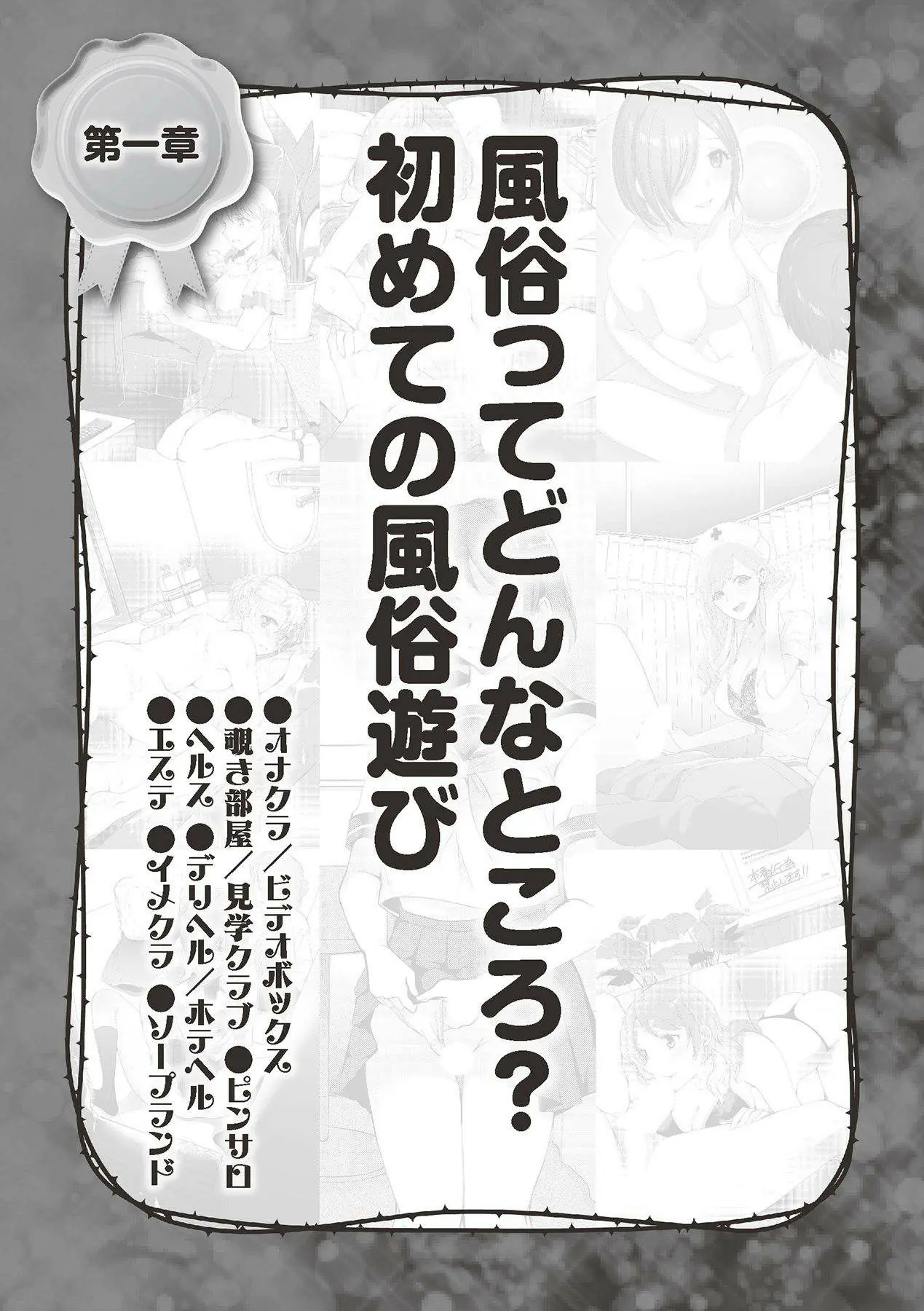 웹툰 이미지 9