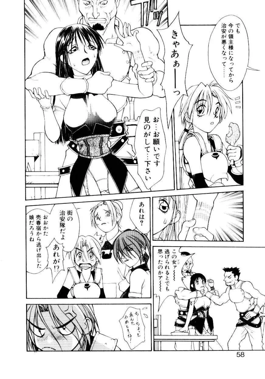 웹툰 이미지 58