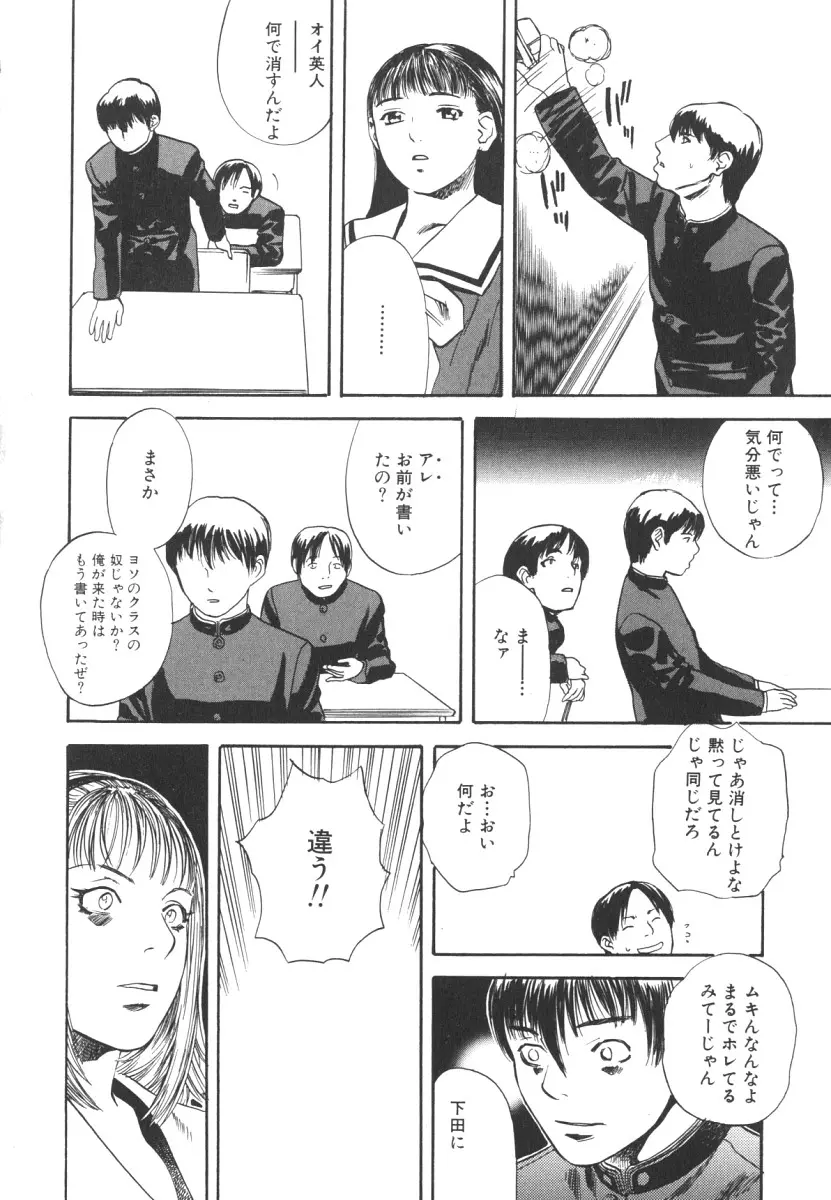 웹툰 이미지 28
