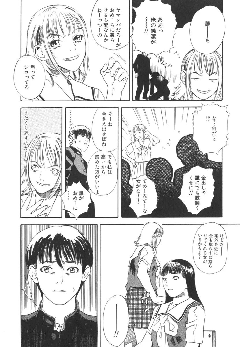 웹툰 이미지 116