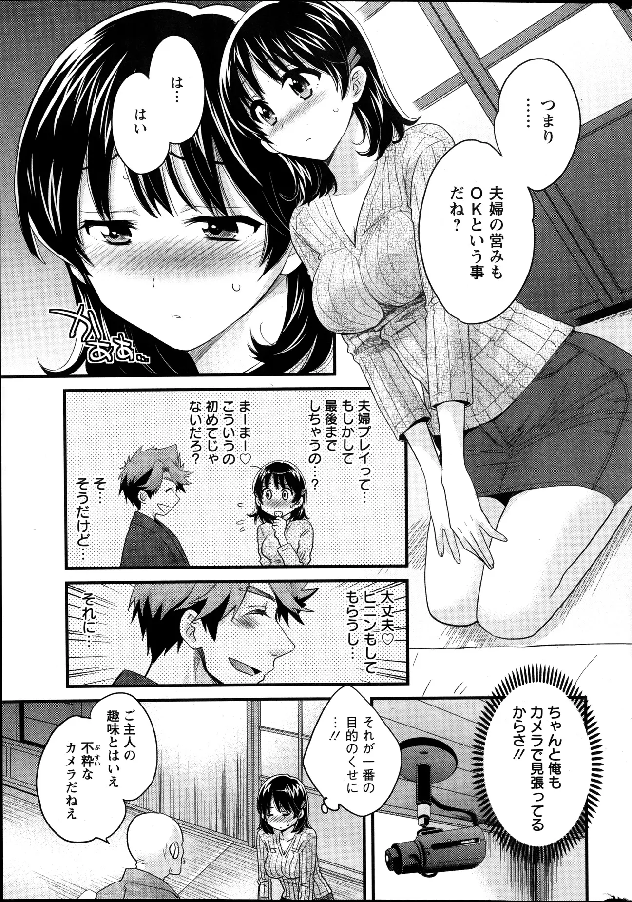 웹툰 이미지 29
