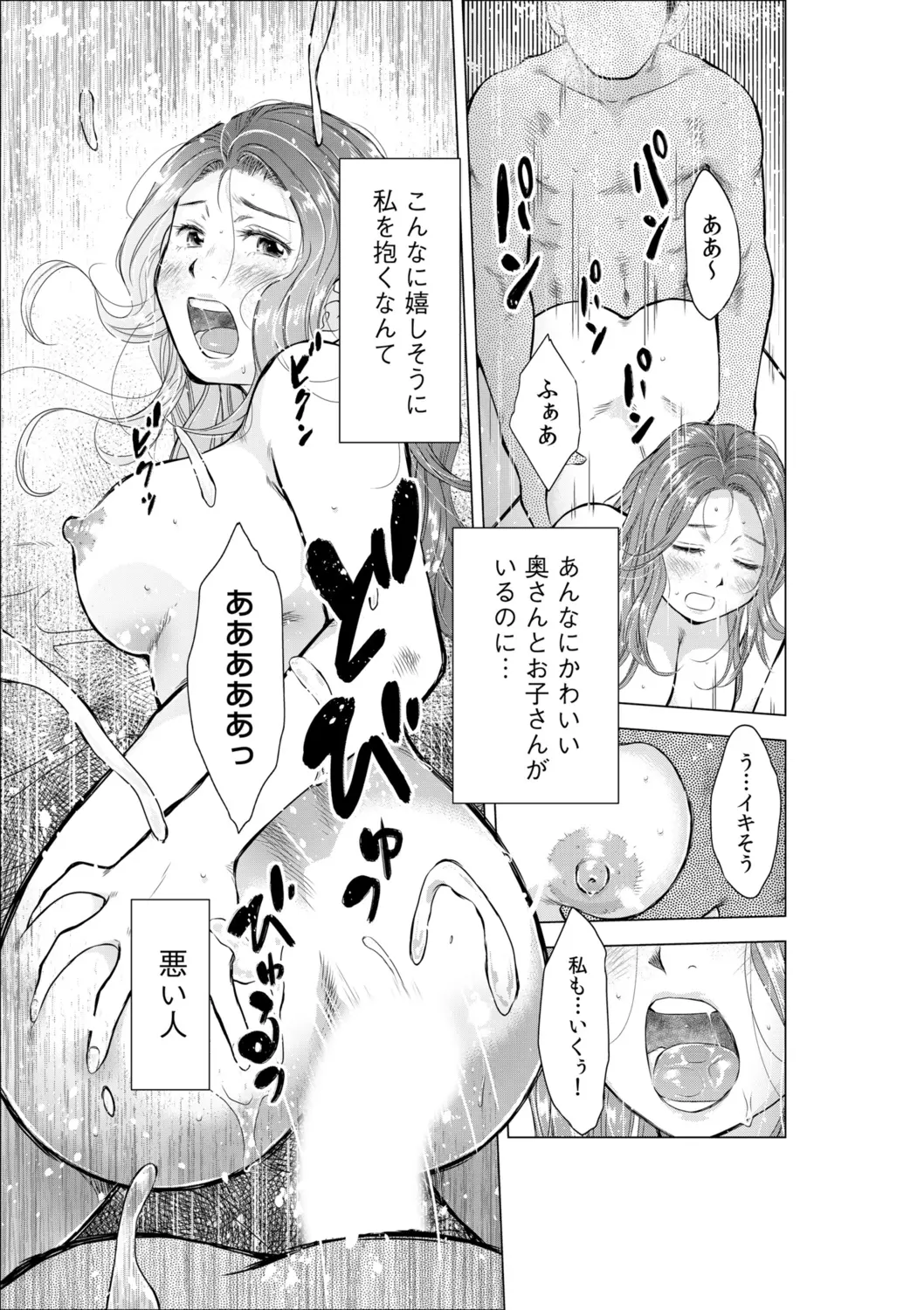 웹툰 이미지 48