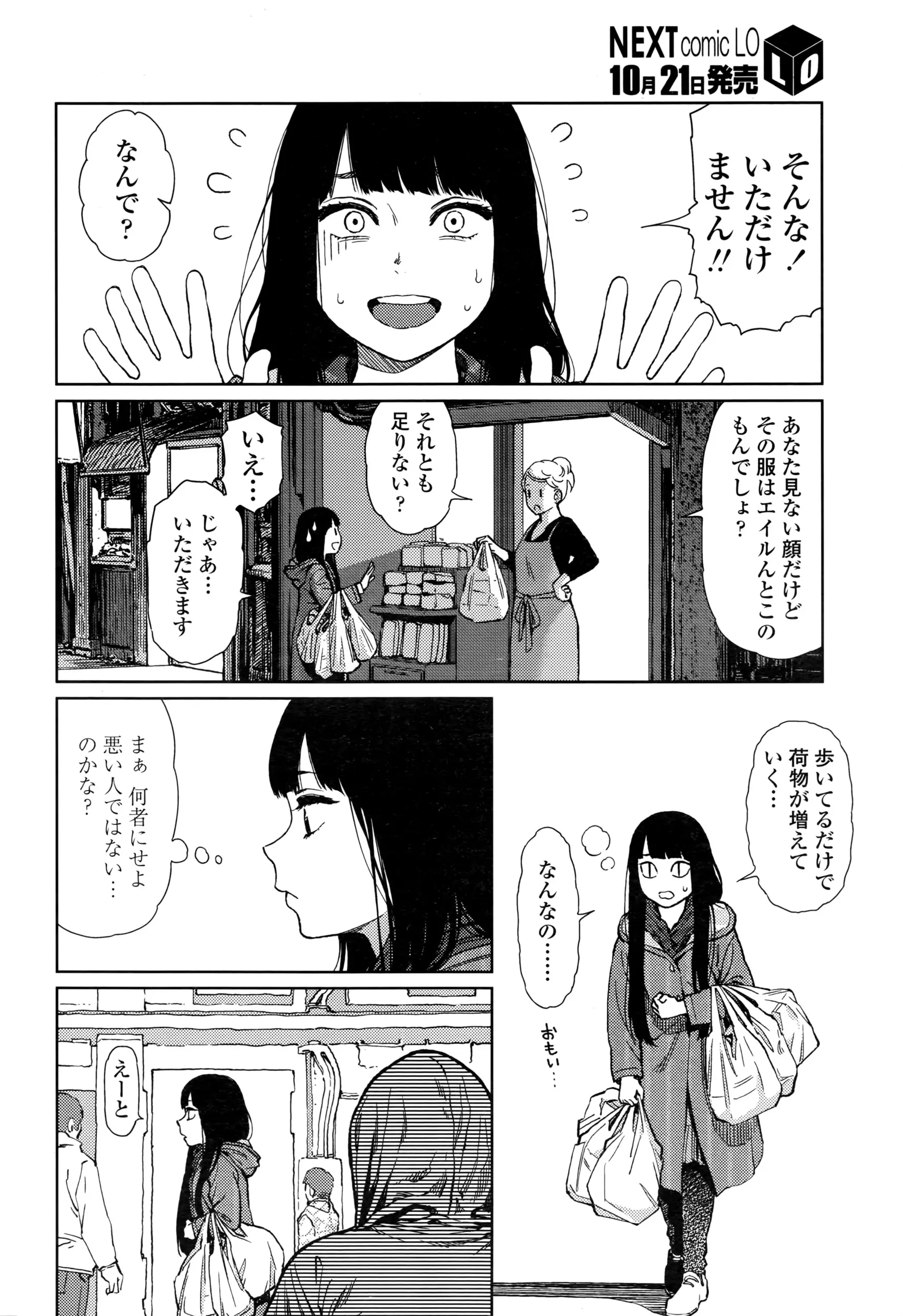 웹툰 이미지 130