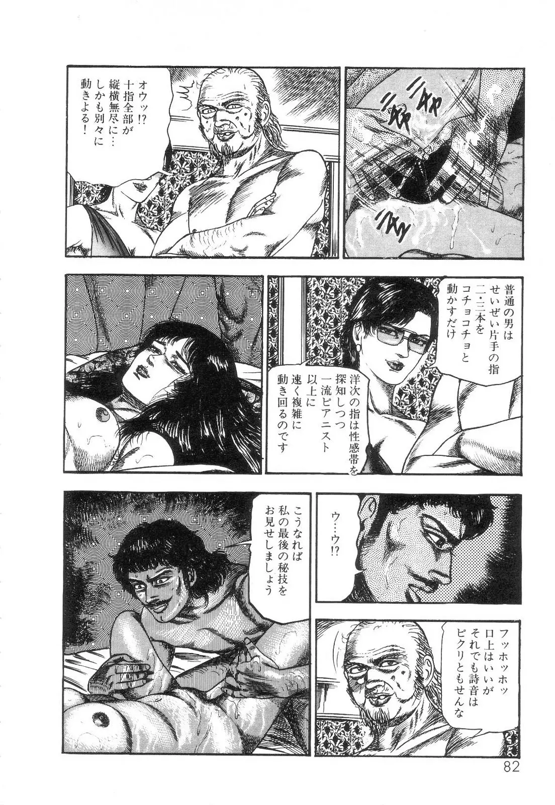 웹툰 이미지 83