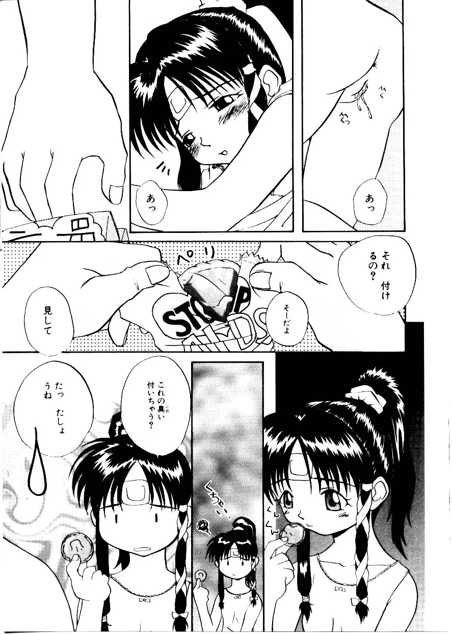 웹툰 이미지 94