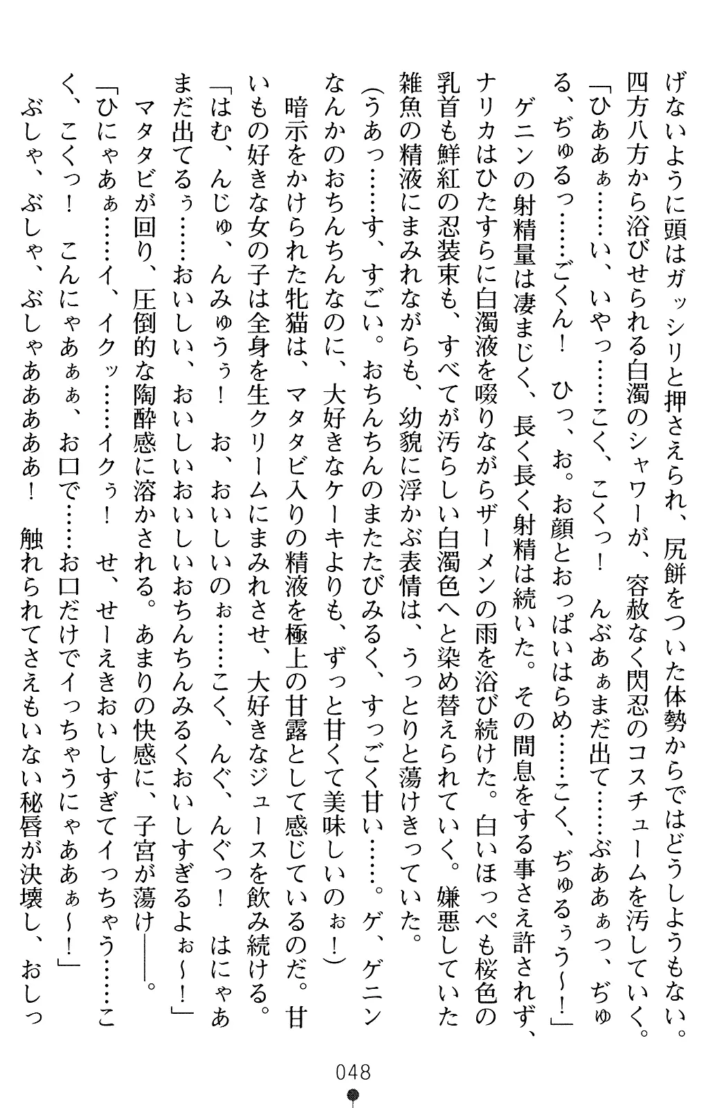 웹툰 이미지 47