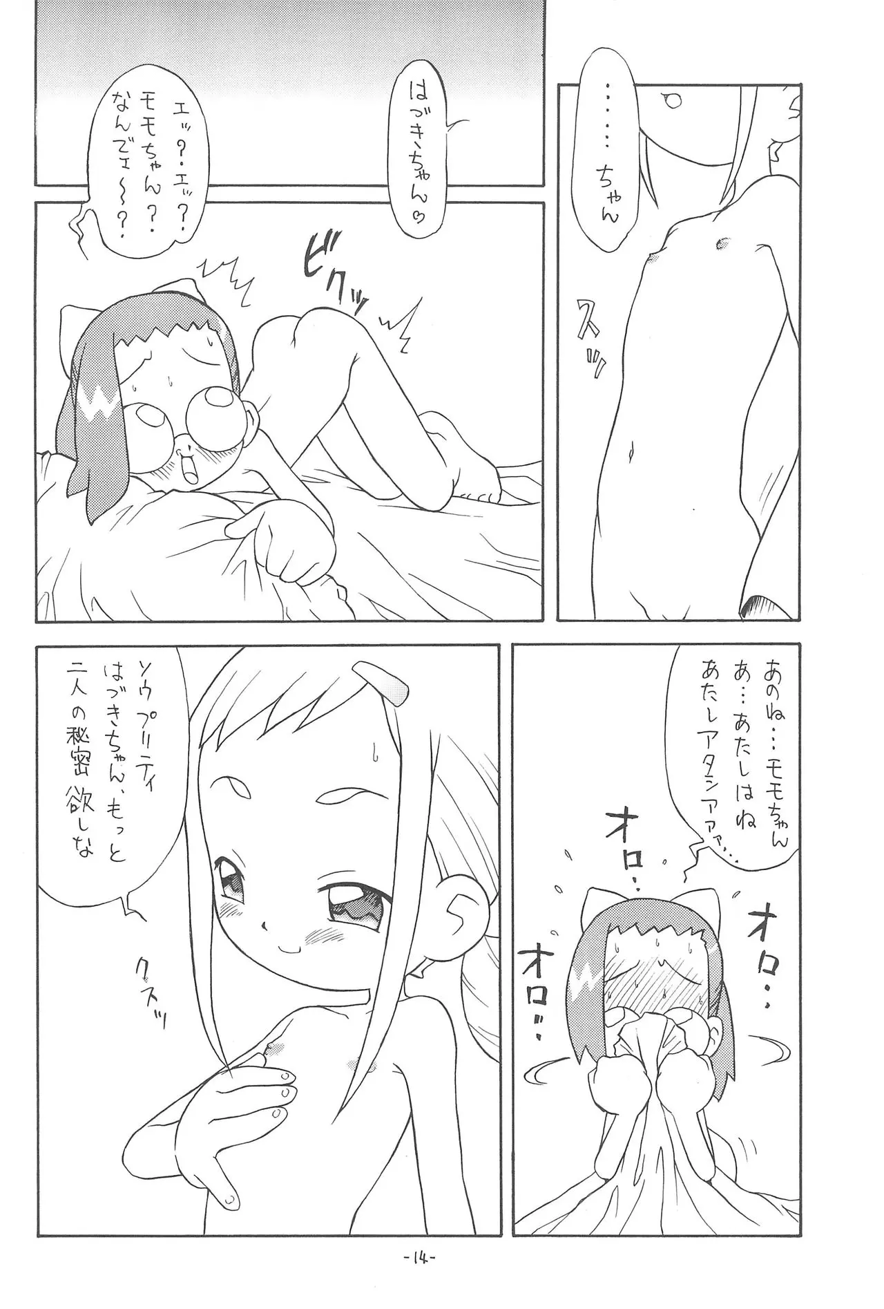 웹툰 이미지 15