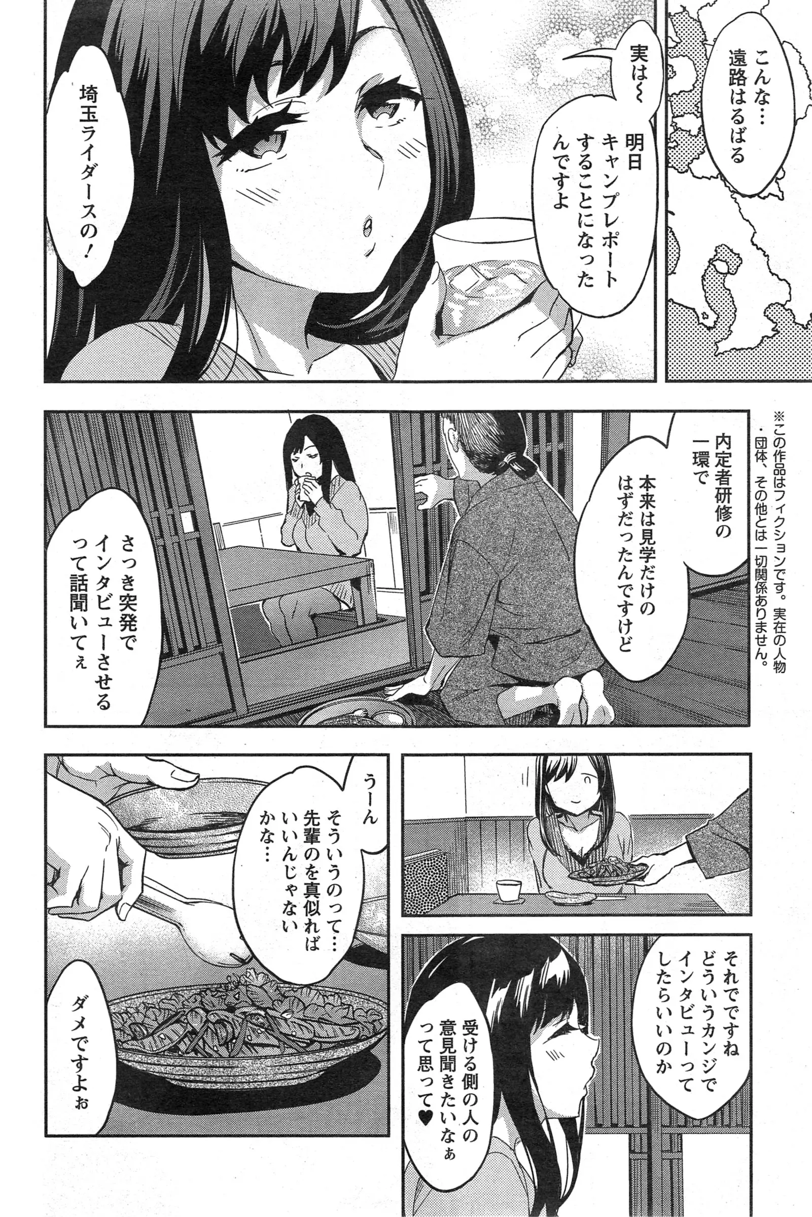 웹툰 이미지 87