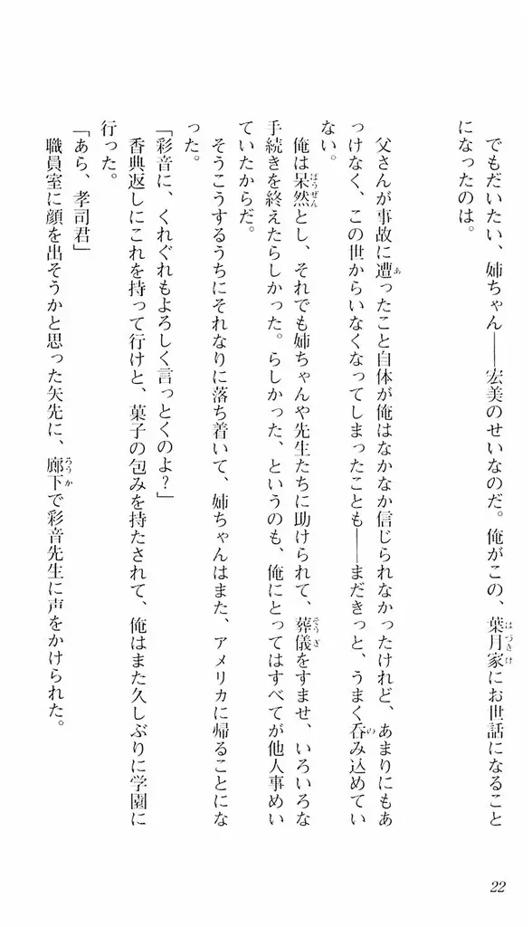 웹툰 이미지 18