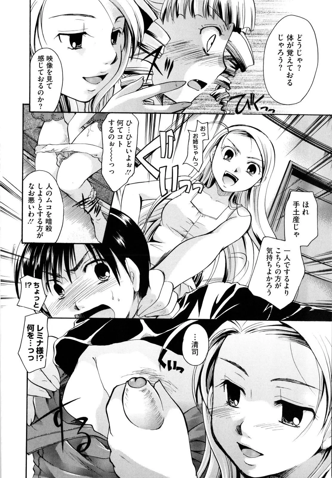웹툰 이미지 199