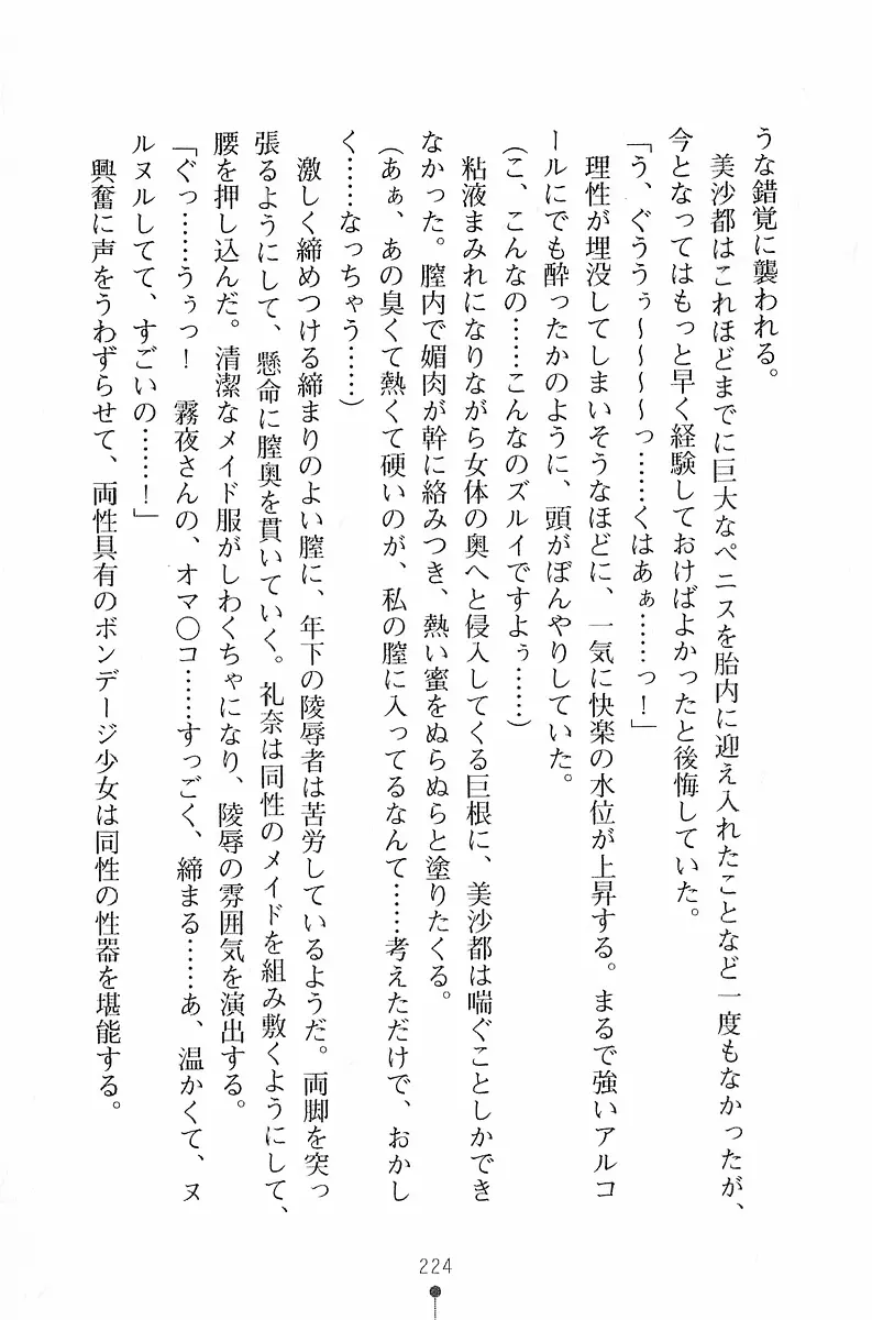 웹툰 이미지 224