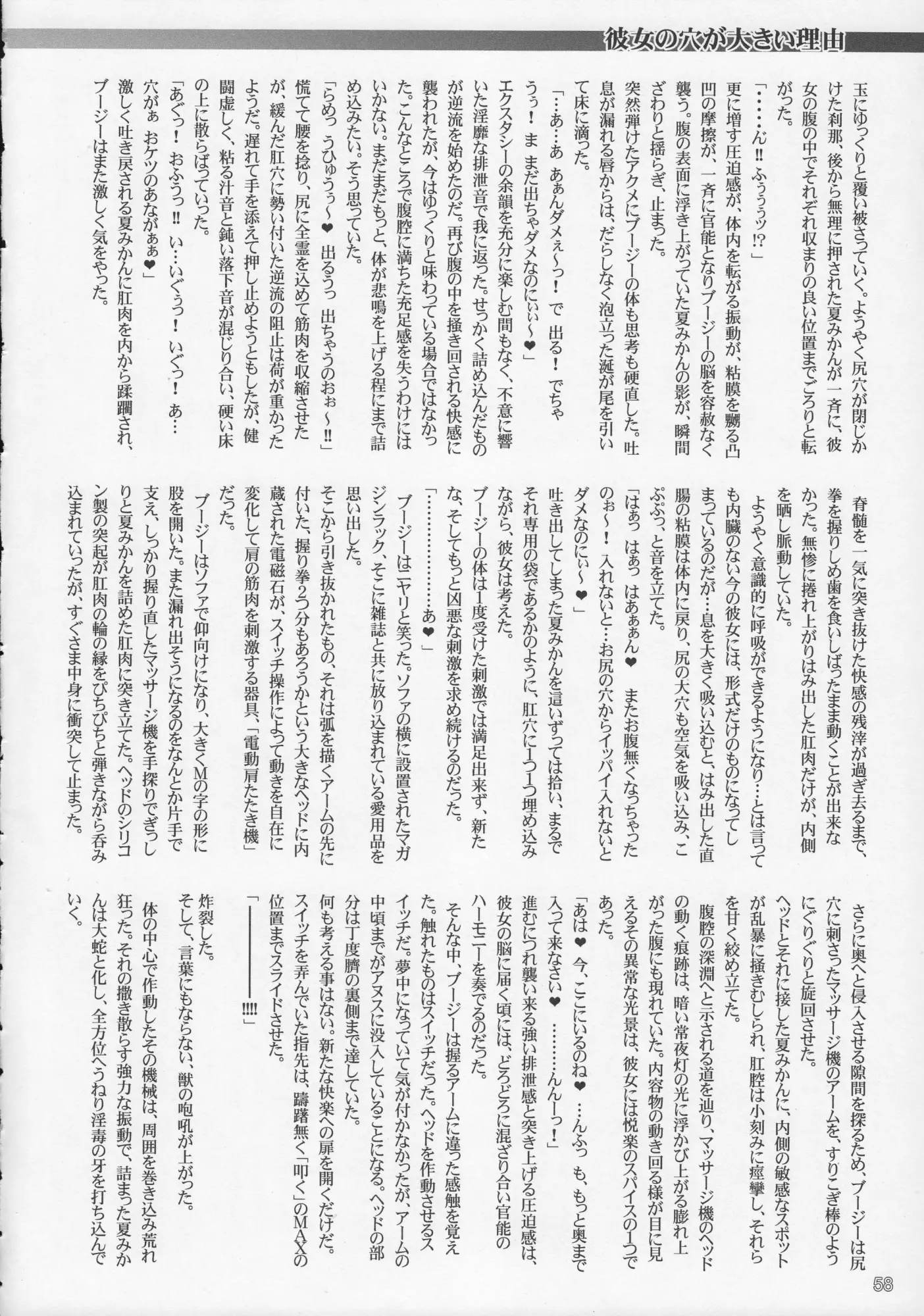 웹툰 이미지 56