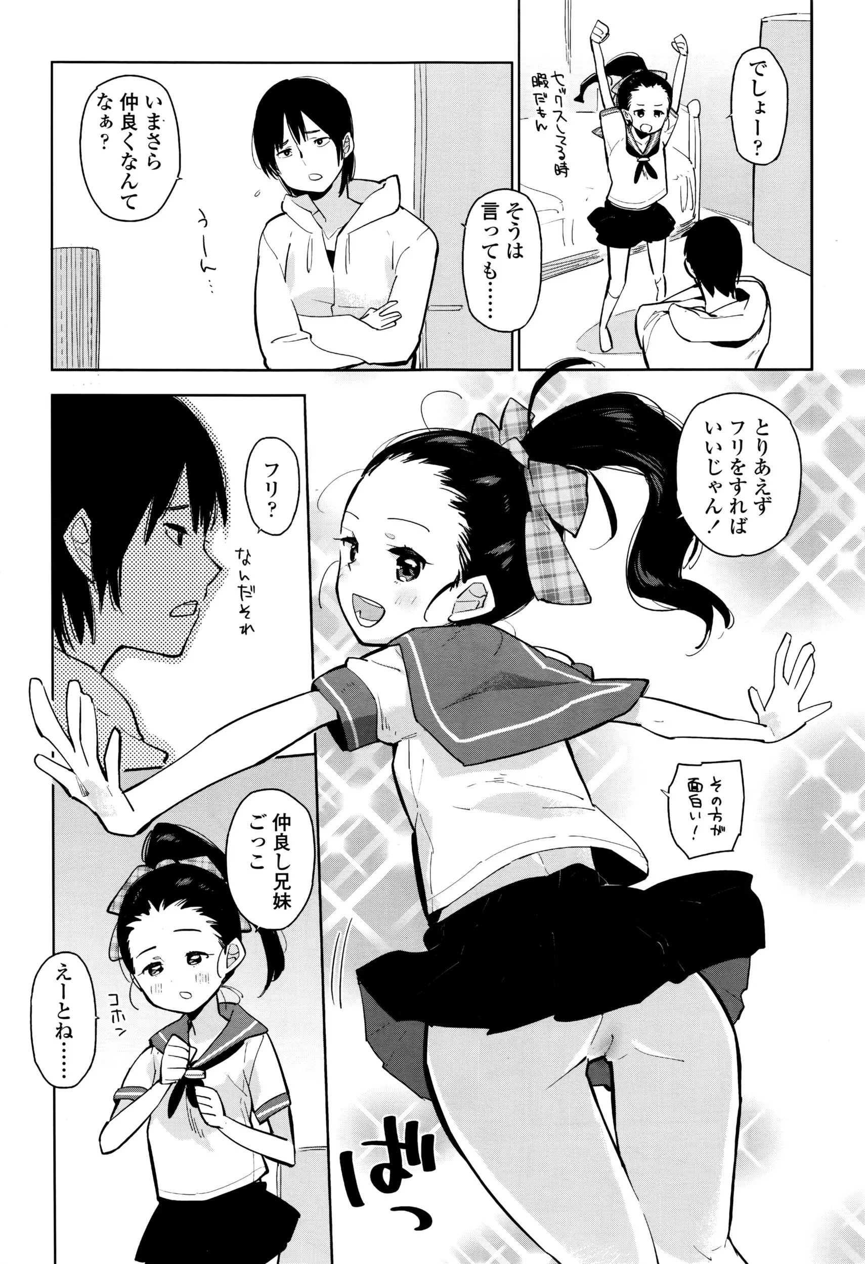 웹툰 이미지 73