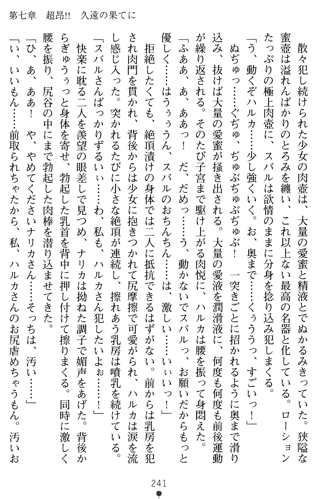 웹툰 이미지 240