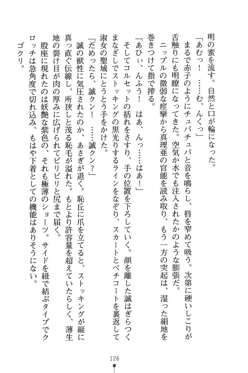 웹툰 이미지 125