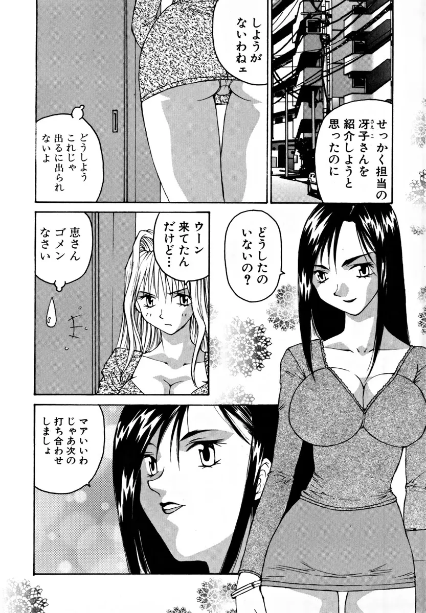 웹툰 이미지 48