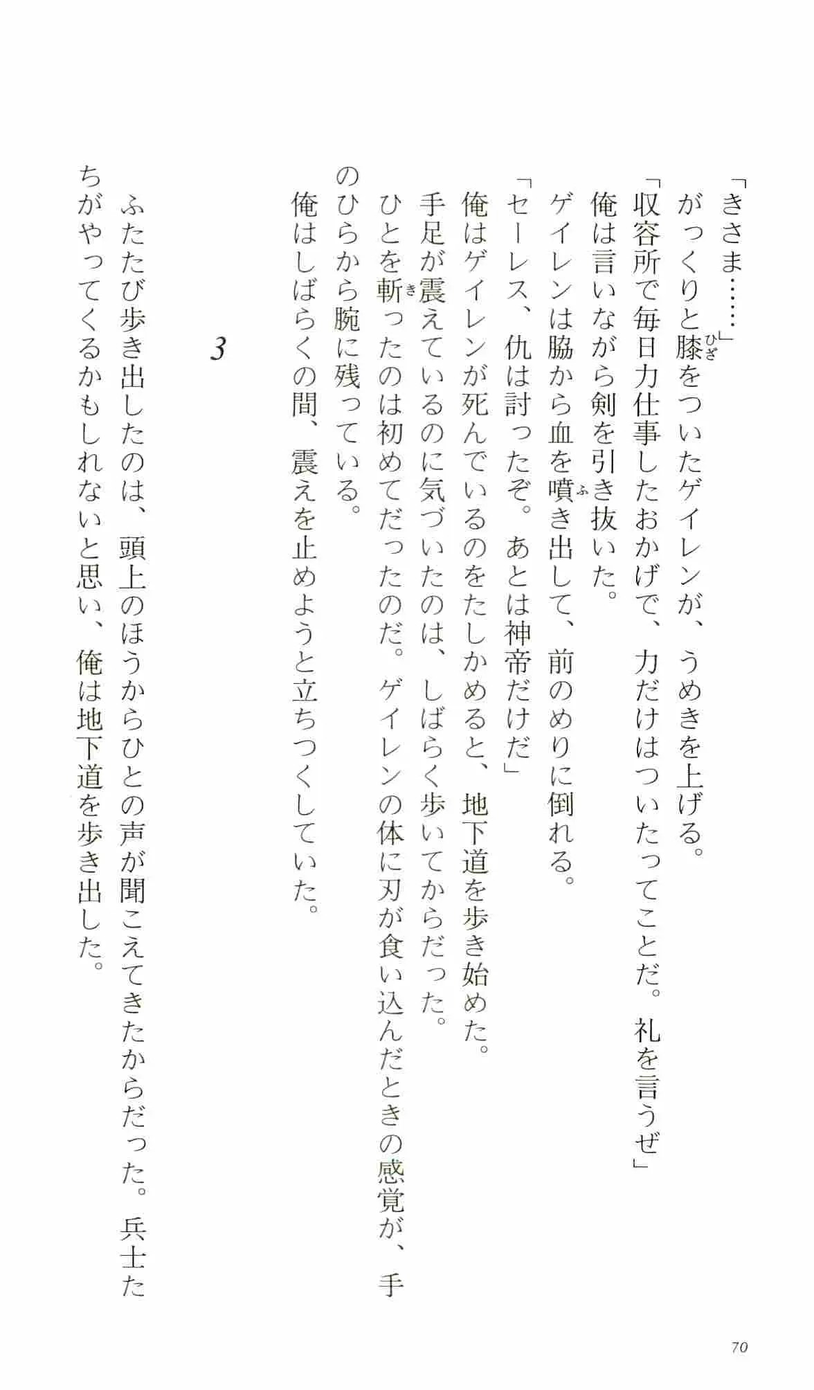 웹툰 이미지 74