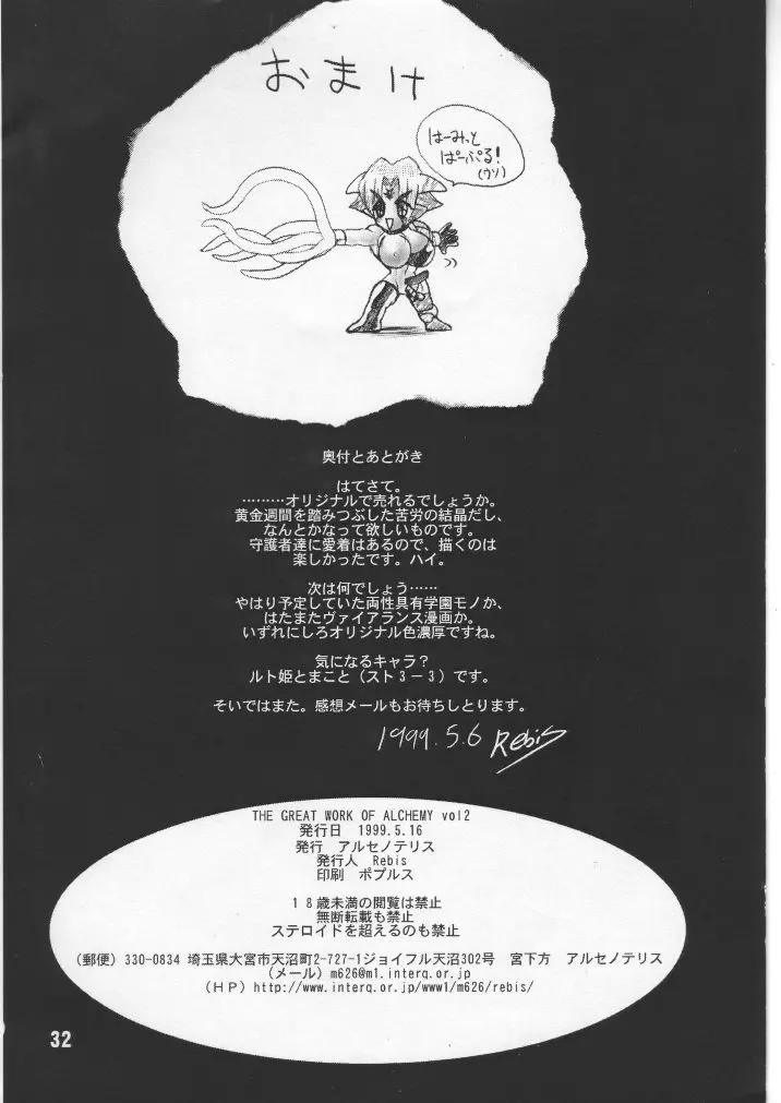 웹툰 이미지 30