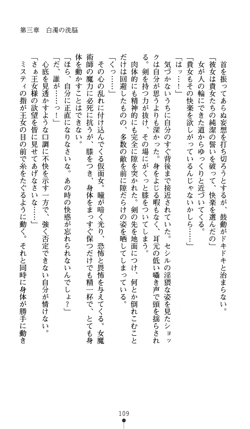 웹툰 이미지 108