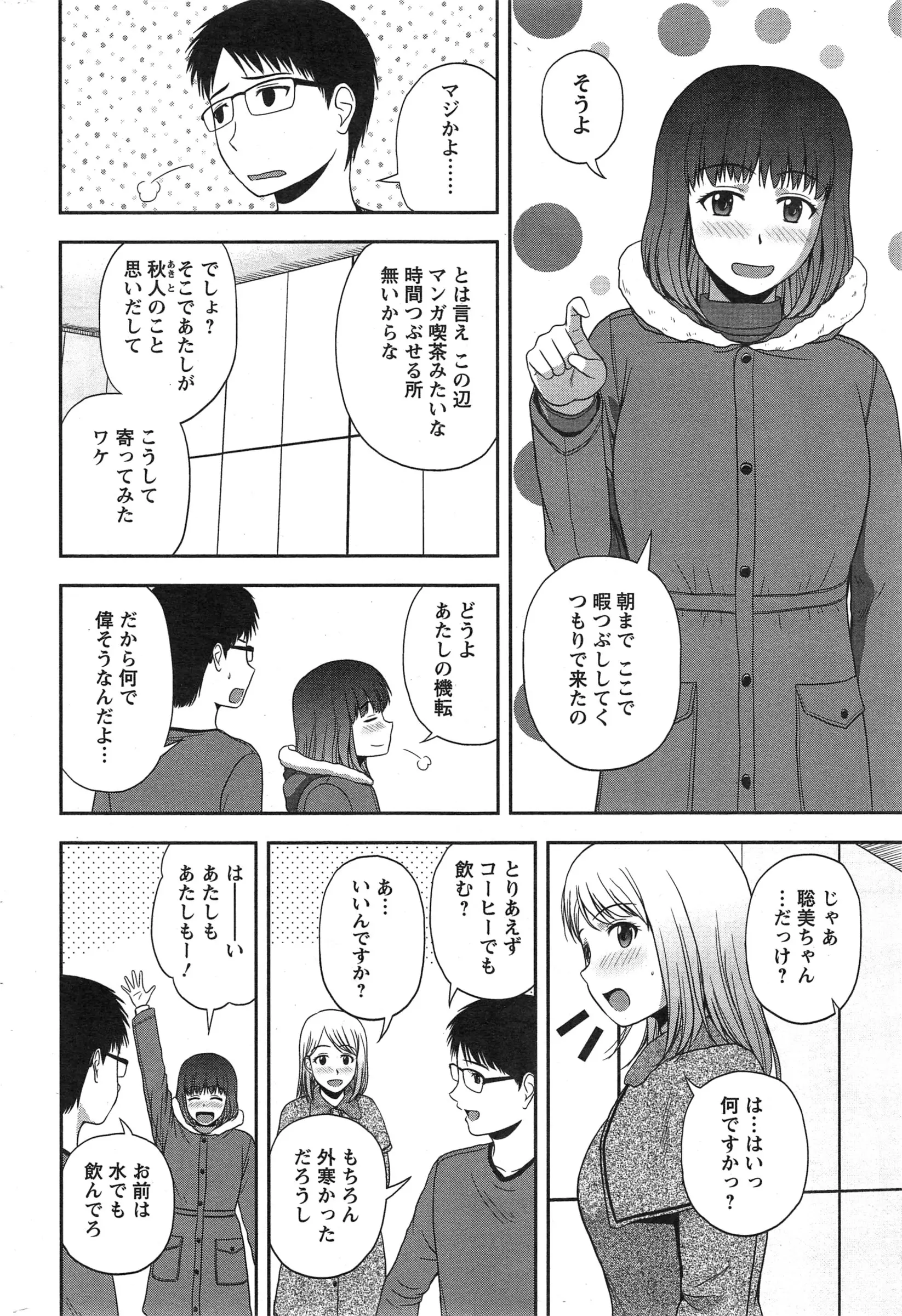 웹툰 이미지 237