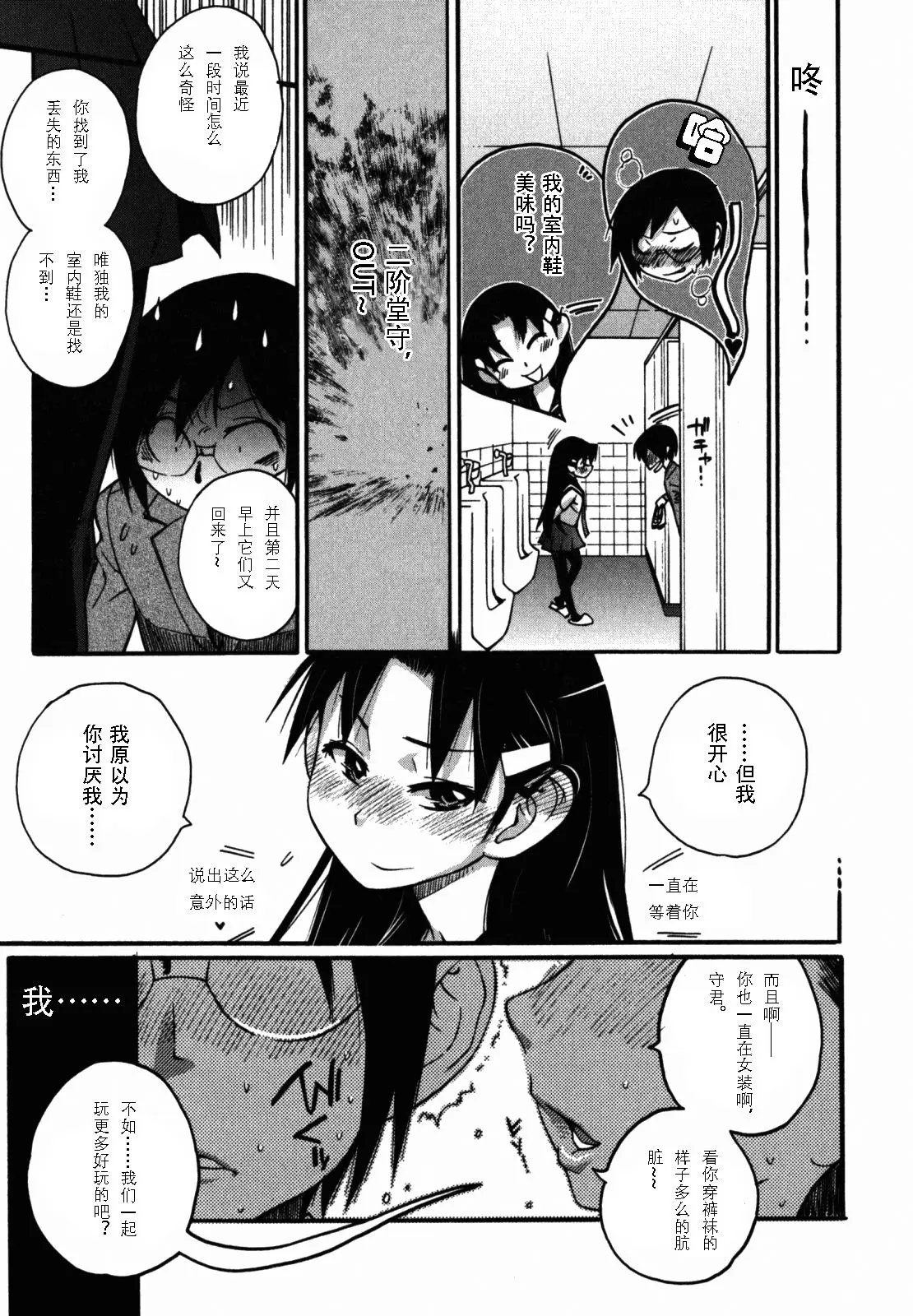 웹툰 이미지 6