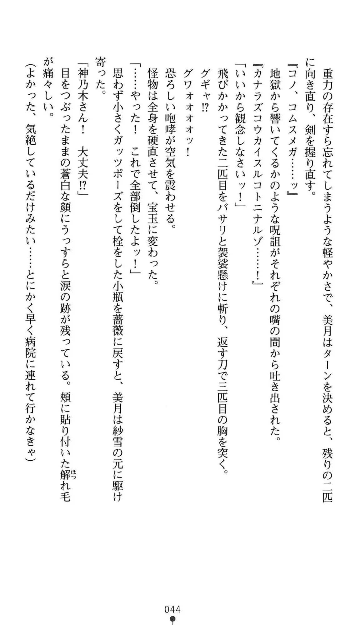 웹툰 이미지 46